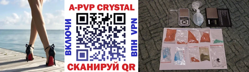 Alpha-PVP СК КРИС Озёры