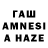 Амфетамин VHQ 1/2808