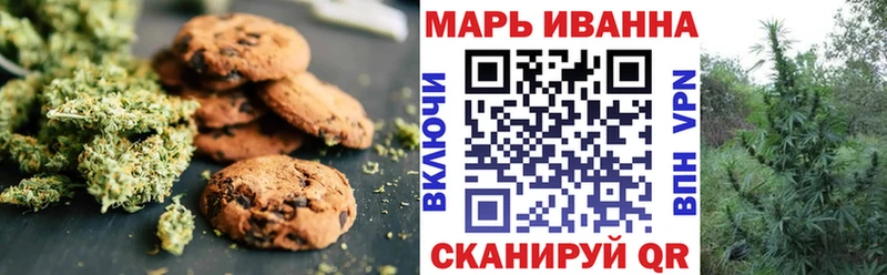 закладка  Озёры  Печенье с ТГК марихуана 