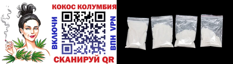 КОКАИН VHQ где купить наркотик Озёры