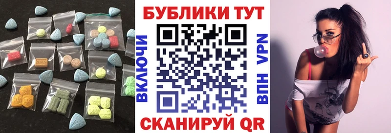 Экстази mix  сайты даркнета клад  Озёры 