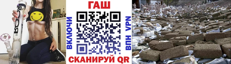 ГАШИШ Premium  Озёры 