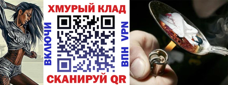 ГЕРОИН гречка Озёры