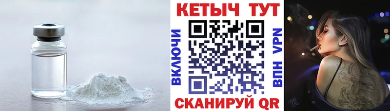 КЕТАМИН VHQ  как найти   Озёры 