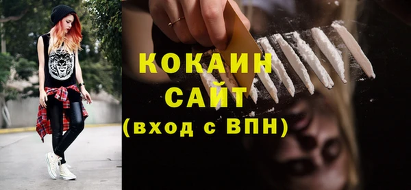 наркотики Балабаново