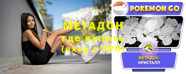 молекула духа Балахна