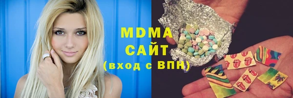 молекула духа Балахна