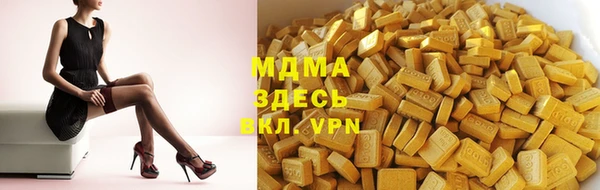 молекула духа Балахна