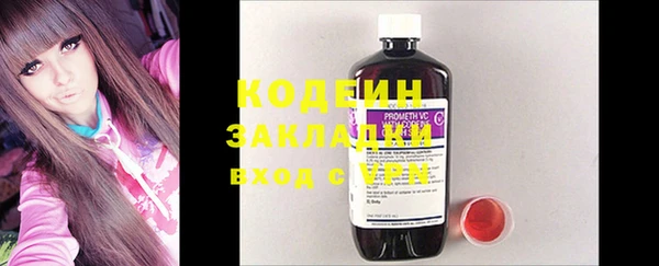 наркотики Балабаново