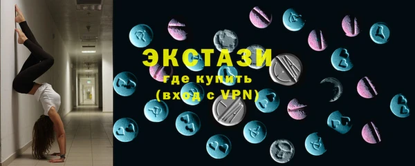 молекула духа Балахна