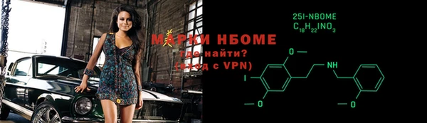 молекула духа Балахна