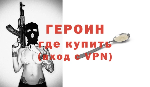 молекула духа Балахна