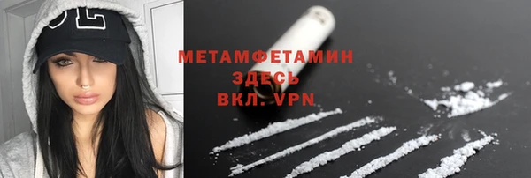 марихуана Баксан