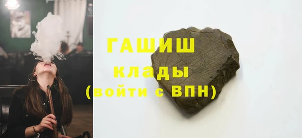 наркотики Балабаново