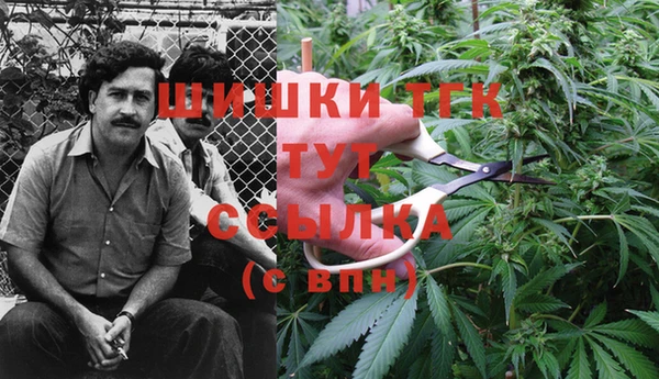 наркотики Балабаново