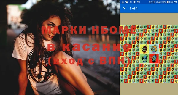 наркотики Балабаново