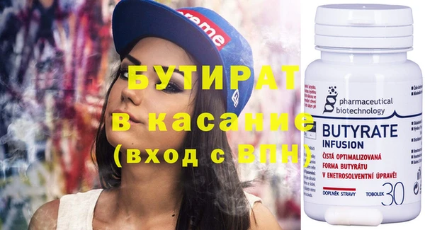 молекула духа Балахна