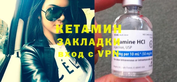 ALPHA PVP Семёнов