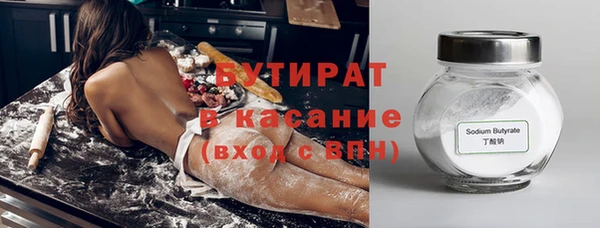 наркотики Балабаново