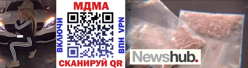 MDMA кристаллы  hydra ссылки  Озёры 