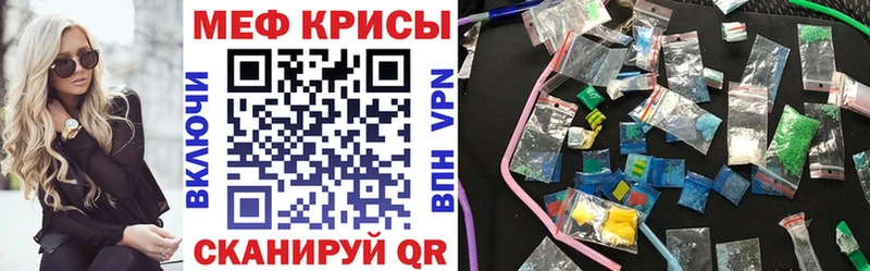 где найти наркотики  Озёры  ссылка на мегу   МЯУ-МЯУ 4 MMC 