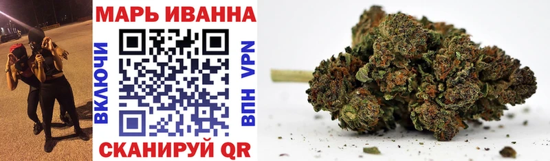 Каннабис White Widow  omg вход  Озёры 